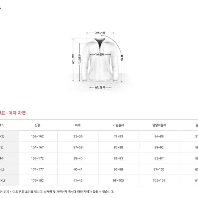 K2 여성용 스퍼브(SUPERB) 슬림 구스다운 자켓 (90 size)