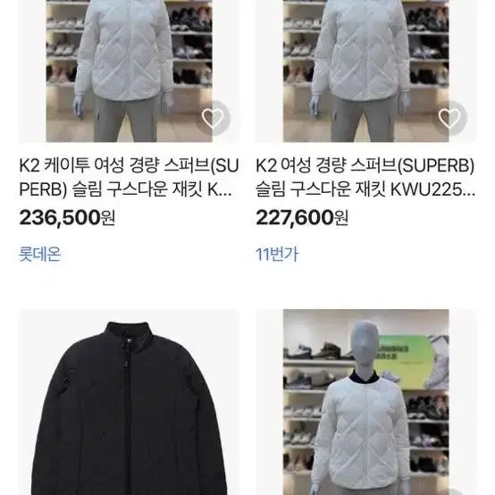 K2 여성용 스퍼브(SUPERB) 슬림 구스다운 자켓 (90 size)