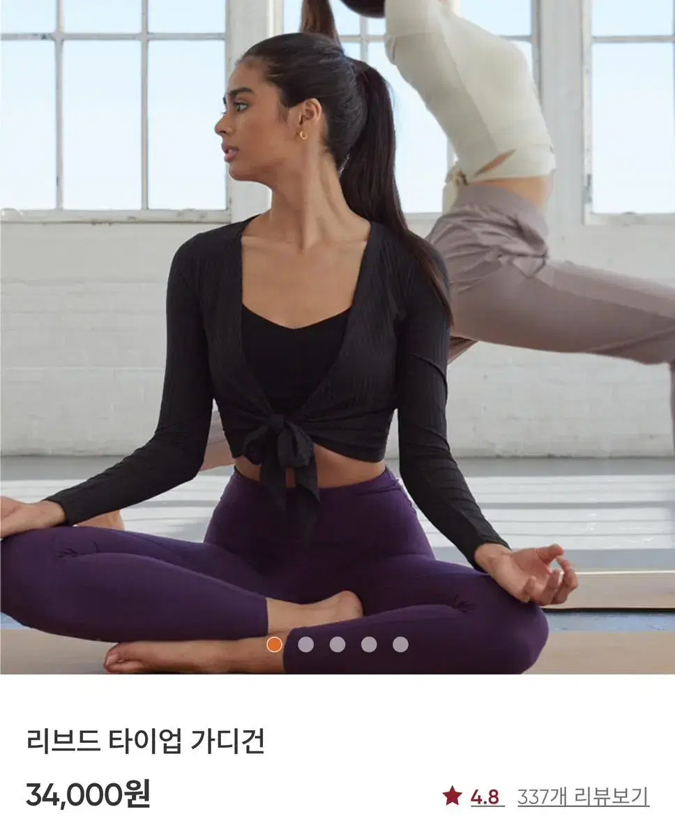 안다르 리브드 타이업 가디건 잉클링네이비 4