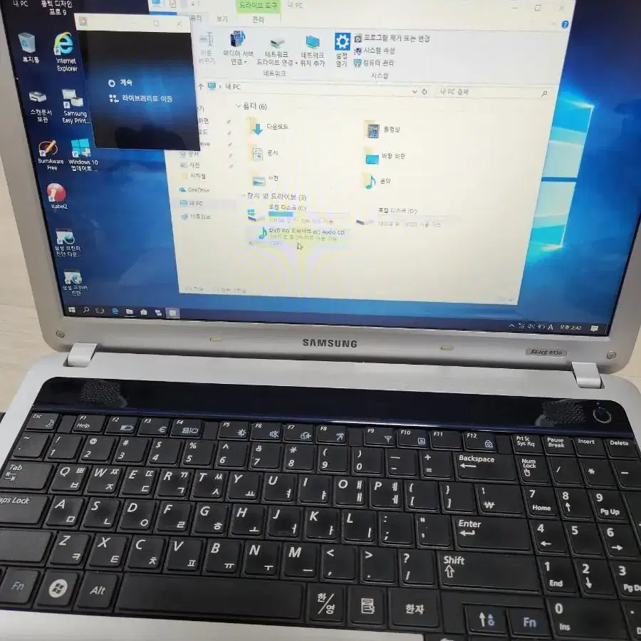 삼성센스 R530