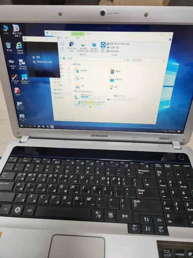 삼성센스 R530