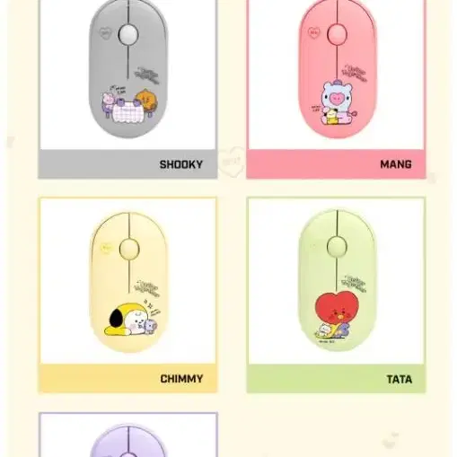 BT21 무선마우스