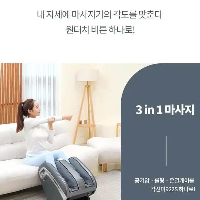 브람스 발마사지기 각선미 922s 새상품 / 최저가 보장