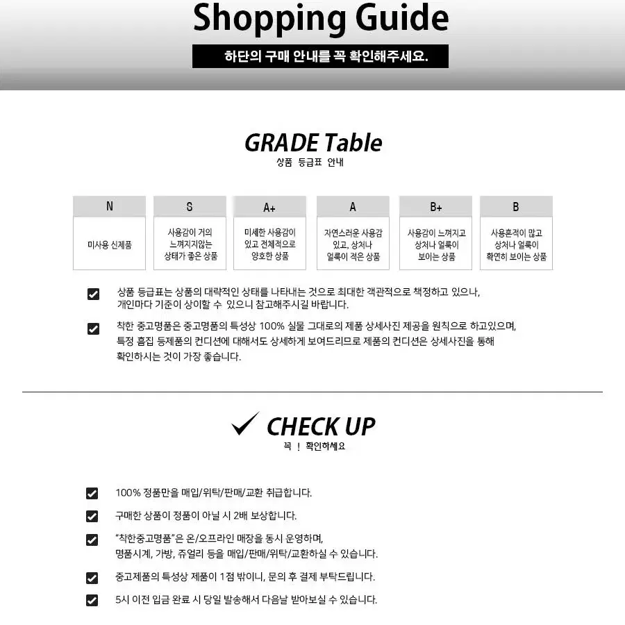 [착한중고명품울산점] 샤넬 24C 크루즈 컬렉션 탑핸들 백팩 미니