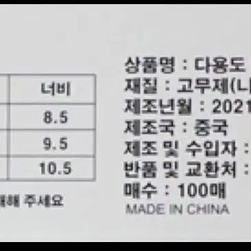 니트릴장갑 1000개 판매합니다