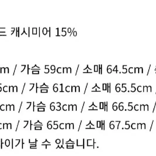 오르빗 아크네 채드 레드멜란지 핸드메이드 코트 (m)