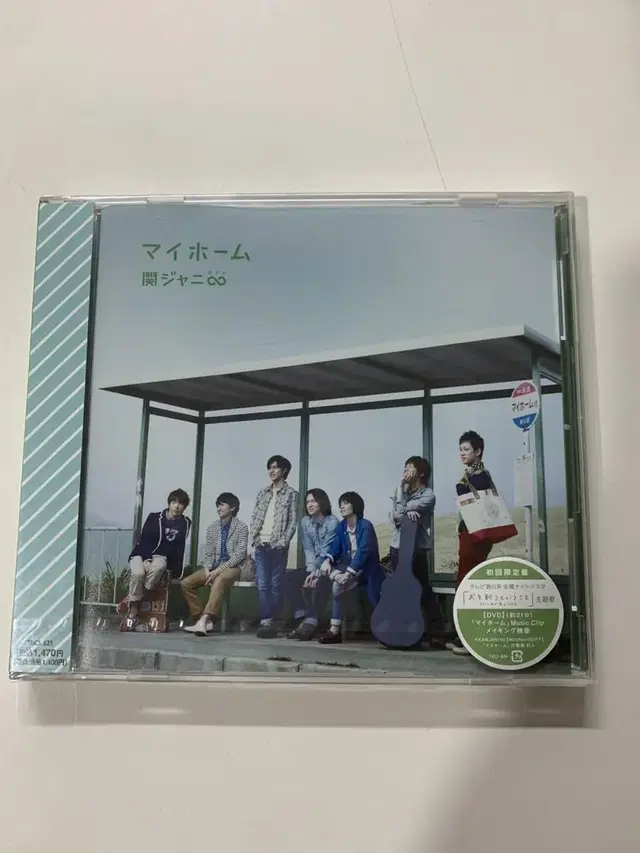 미개봉 칸쟈니 초회한정반 CD+DVD