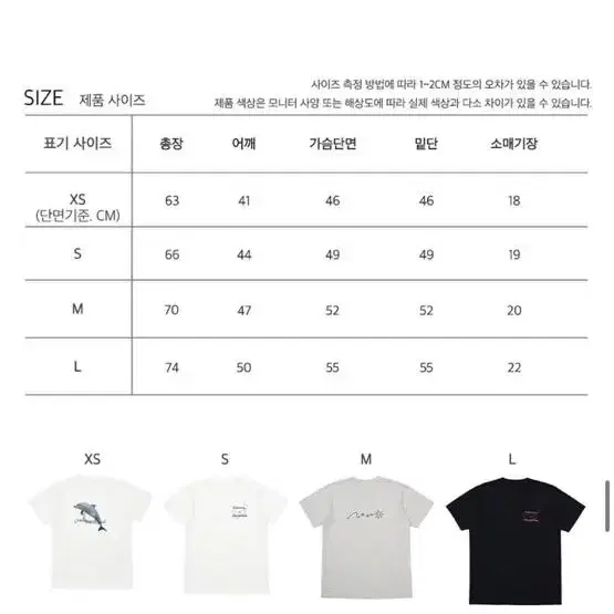 마조네 A FLOWER T-SHIRT