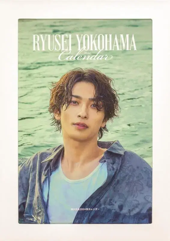 Yokohama Ryusei 2024 Calendar sell WTS