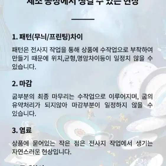 빌레로이앤보흐 윈터 컵과 소서 1세트가격(독일제조 미사용)