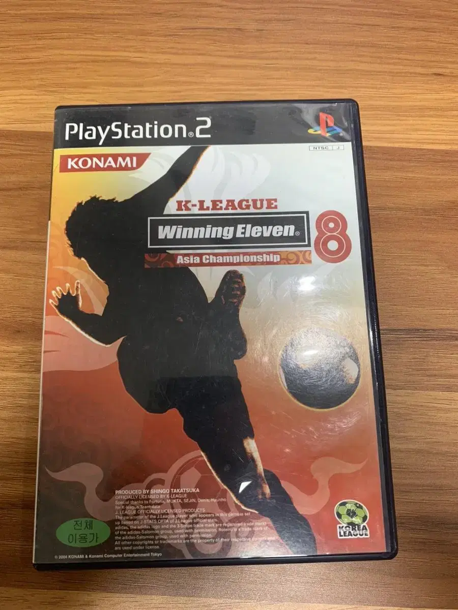 PS2 PlayStation 2 K-League sign case