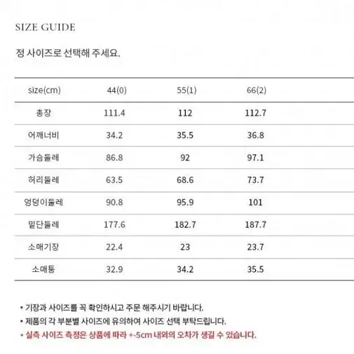 택달린새상품+커버 | 한효주 착용 | 브라이드앤유 반팔 트위드 원피스