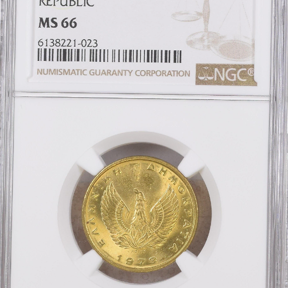 그리스 1973년 2 드라크마 NGC MS66