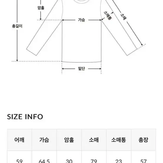 바온 첸로트 라운드 니트 집업 가디건 집업