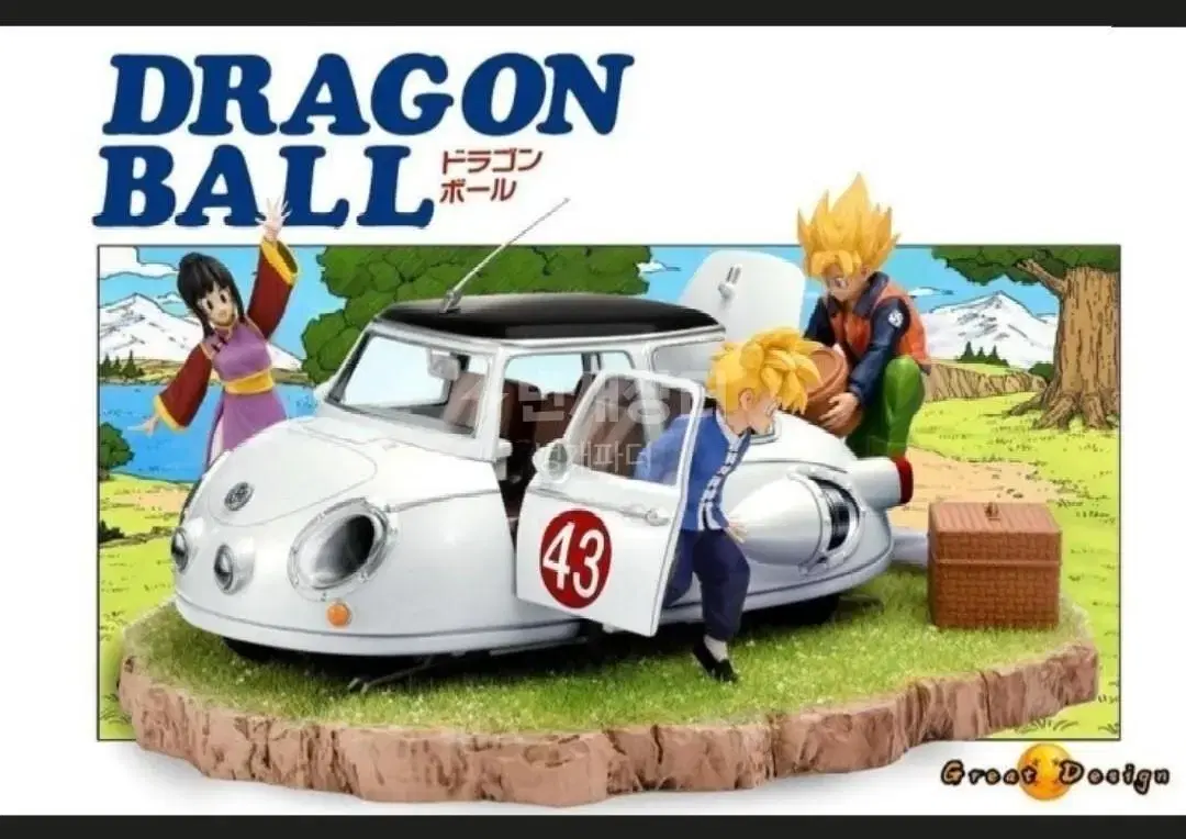 Dragon Ball Resin Goku Family Picnic Sold.