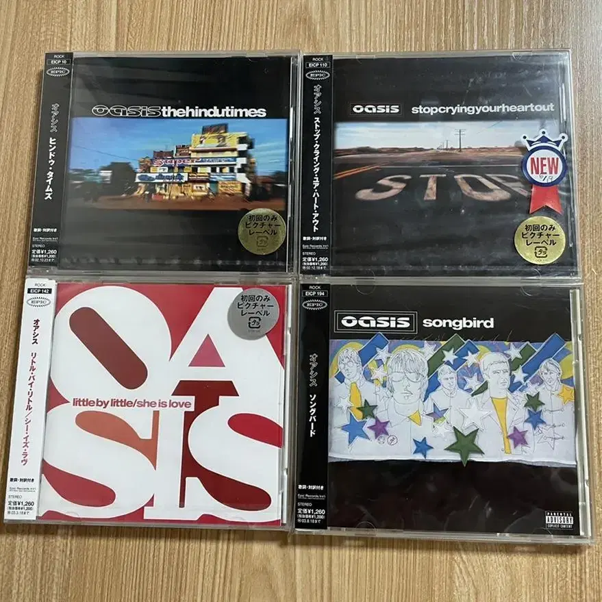 오아시스 Oasis 4집 5집 6집 7집 일본 한정판 싱글 CD 모음