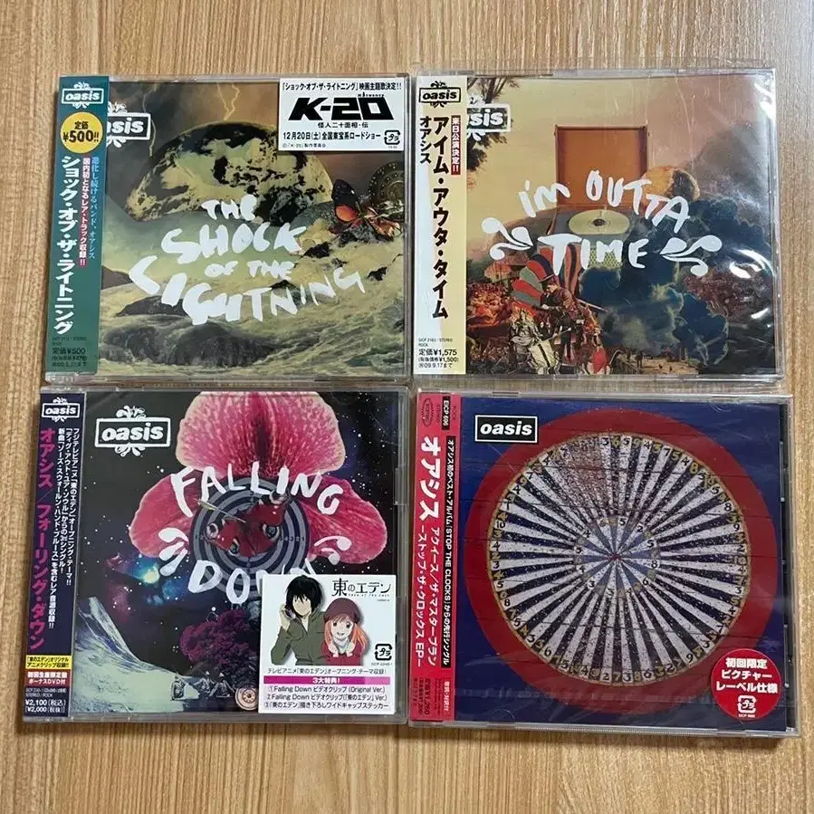 오아시스 Oasis 4집 5집 6집 7집 일본 한정판 싱글 CD 모음