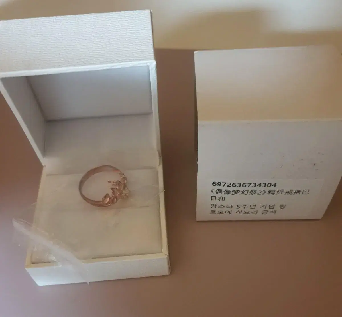 Anstar 5th Anniversary Ring Tomoe Hiyori Ring