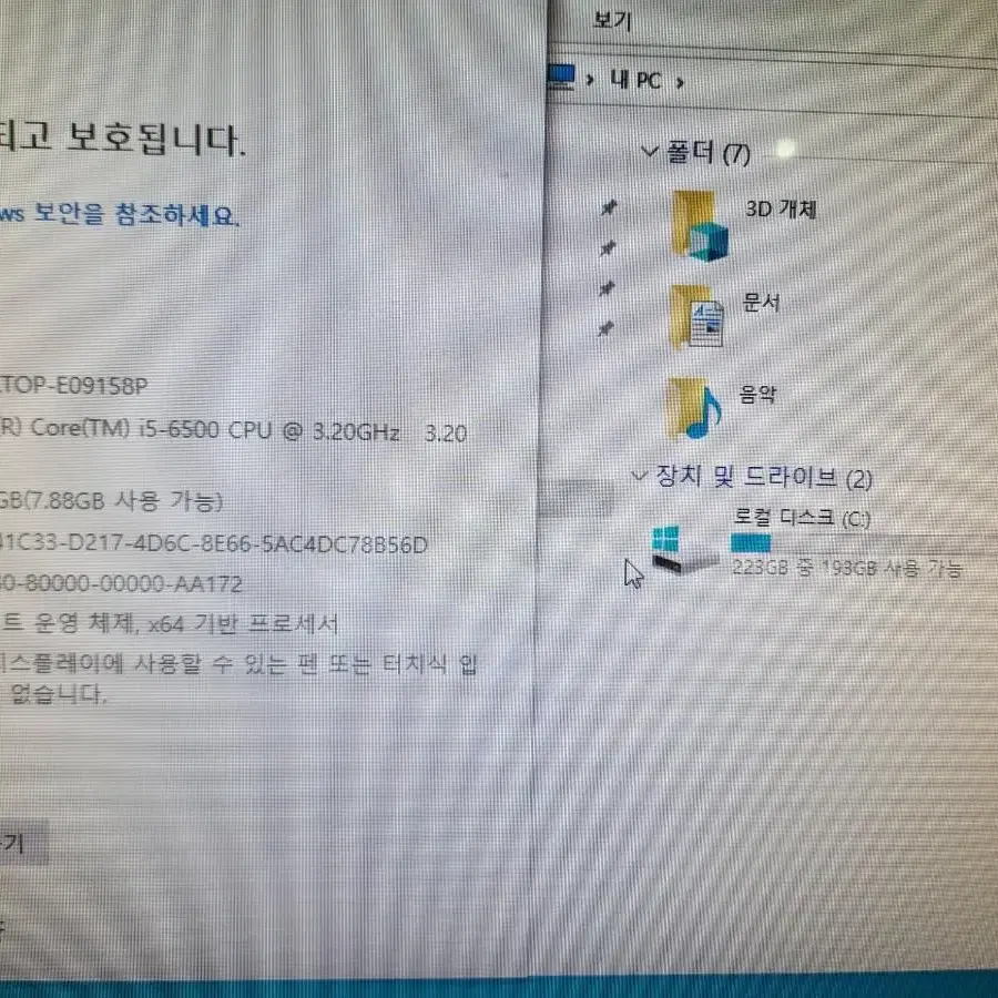 일체형pc<26>24인치lucoms i5 6세대