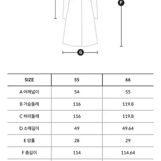 cc콜렉트 (55)