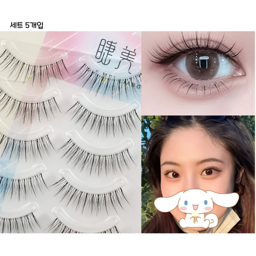 데일리속눈썹(10mm~12mm) 롱래쉬 속눈썹연장