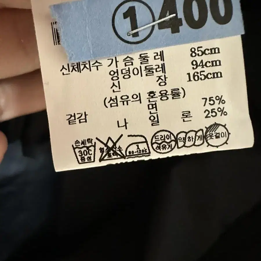 제임스펄스 블랙라벨 후드