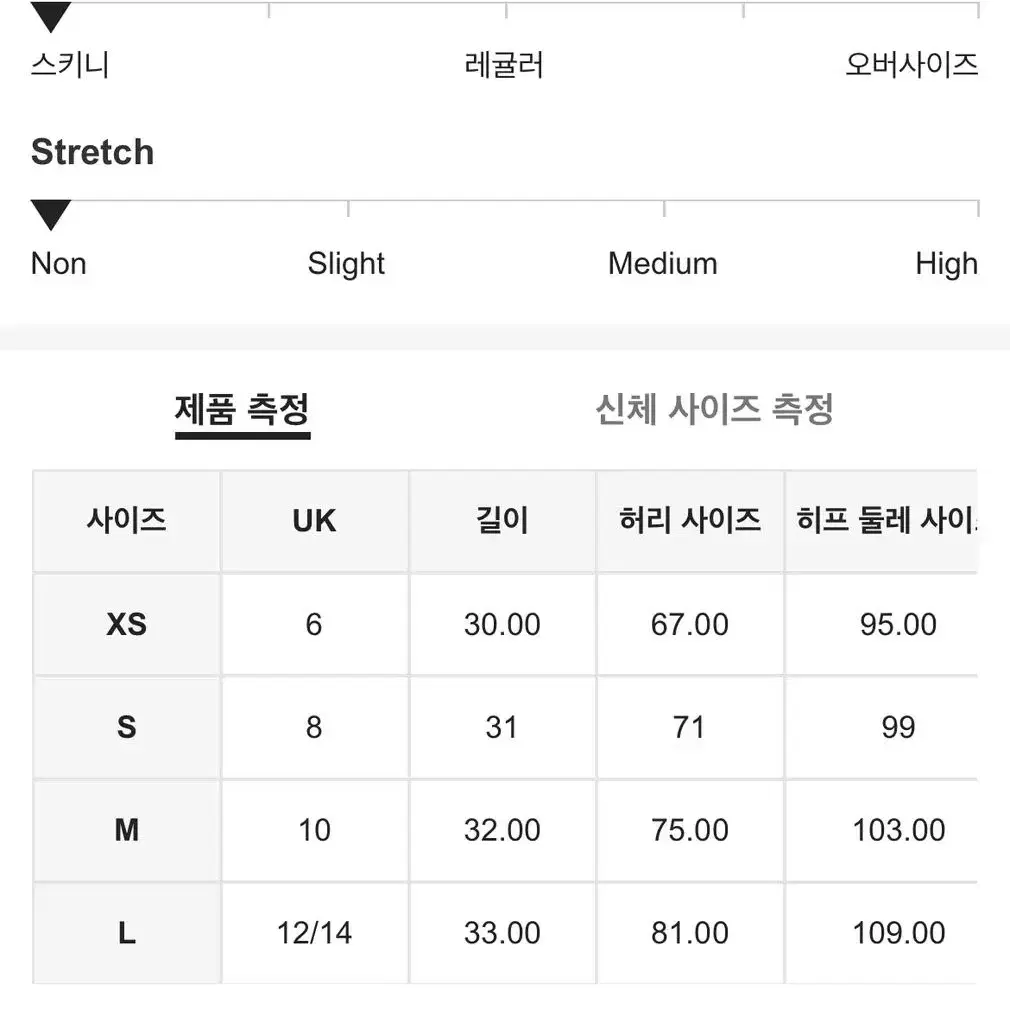 y2k 치마 (+벨트포함)