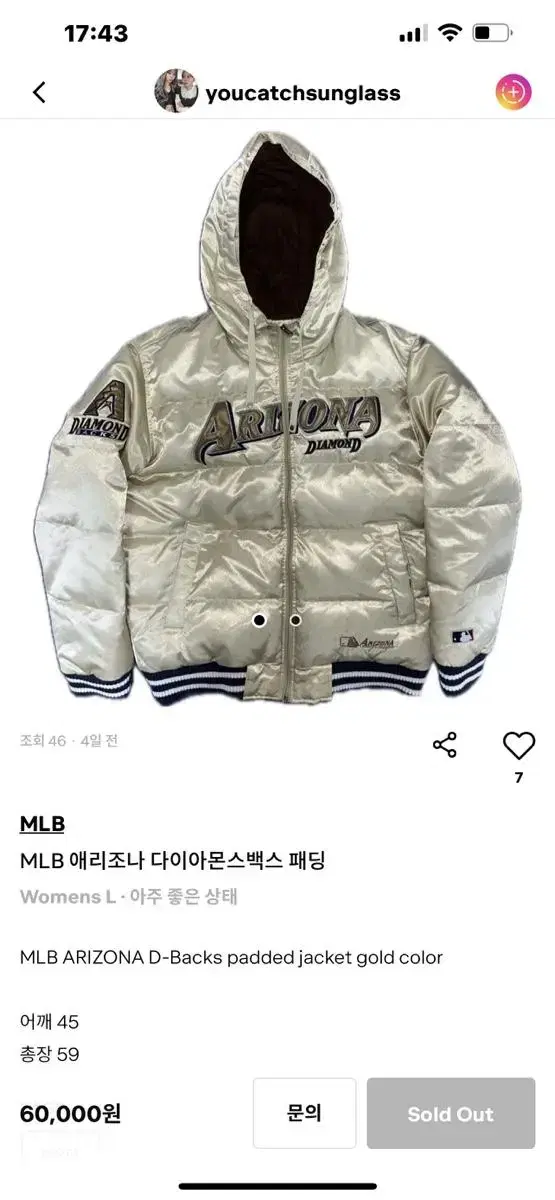 mlb 애리조나 패딩