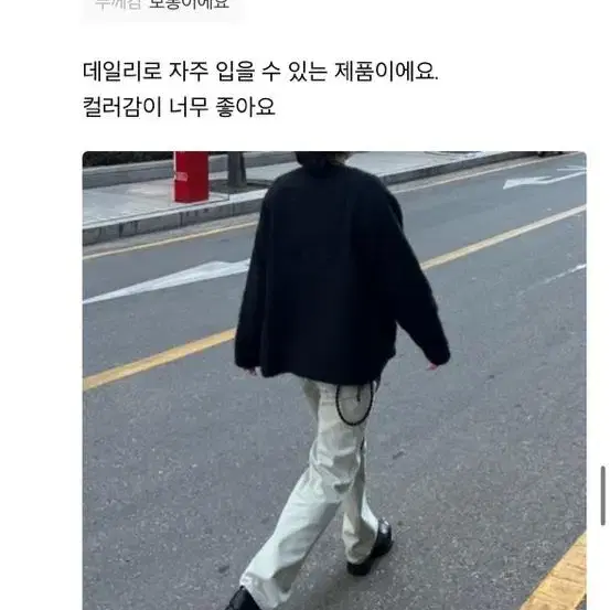 [새터] 카이엔 원 턱 테일러드 벨티드 데님 다이드 그레이