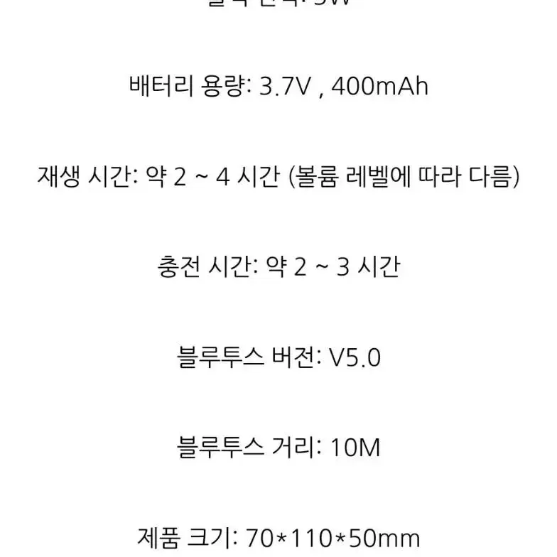 방수 휴대용 무선 블루투스 스피커 2세대 음질 최강 !!색상 베이지