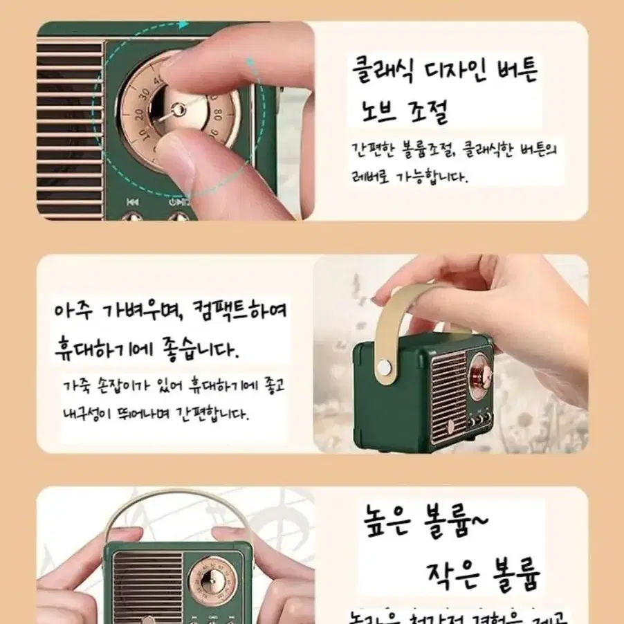 방수 휴대용 무선 블루투스 스피커 2세대 음질 최강 !!색상 베이지