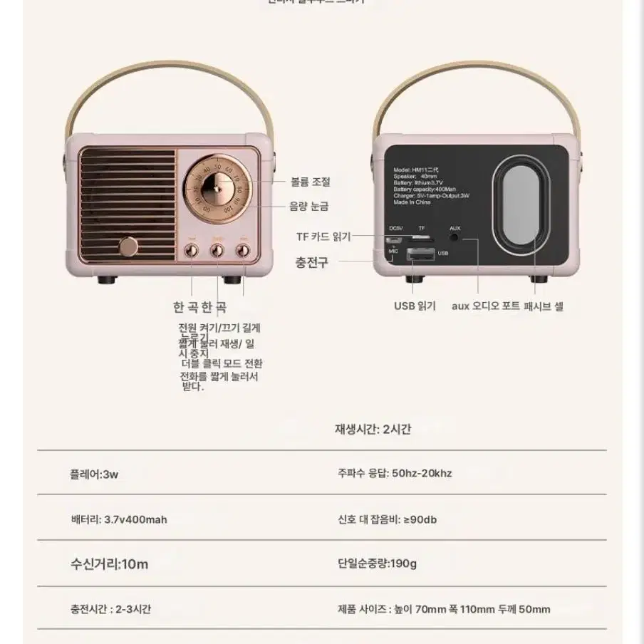 방수 휴대용 무선 블루투스 스피커 2세대 음질 최강 !!색상 베이지