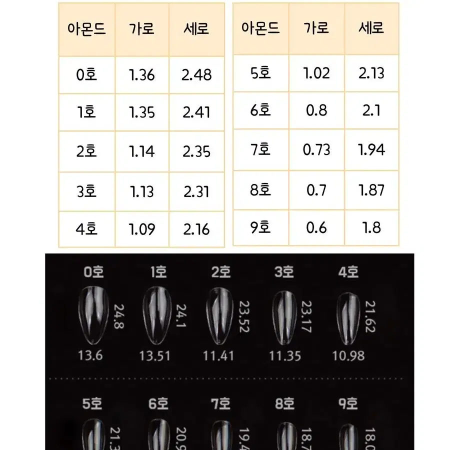 실물보장 겨울네일 크리스마스네일 체크네일 리본 수제네일팁