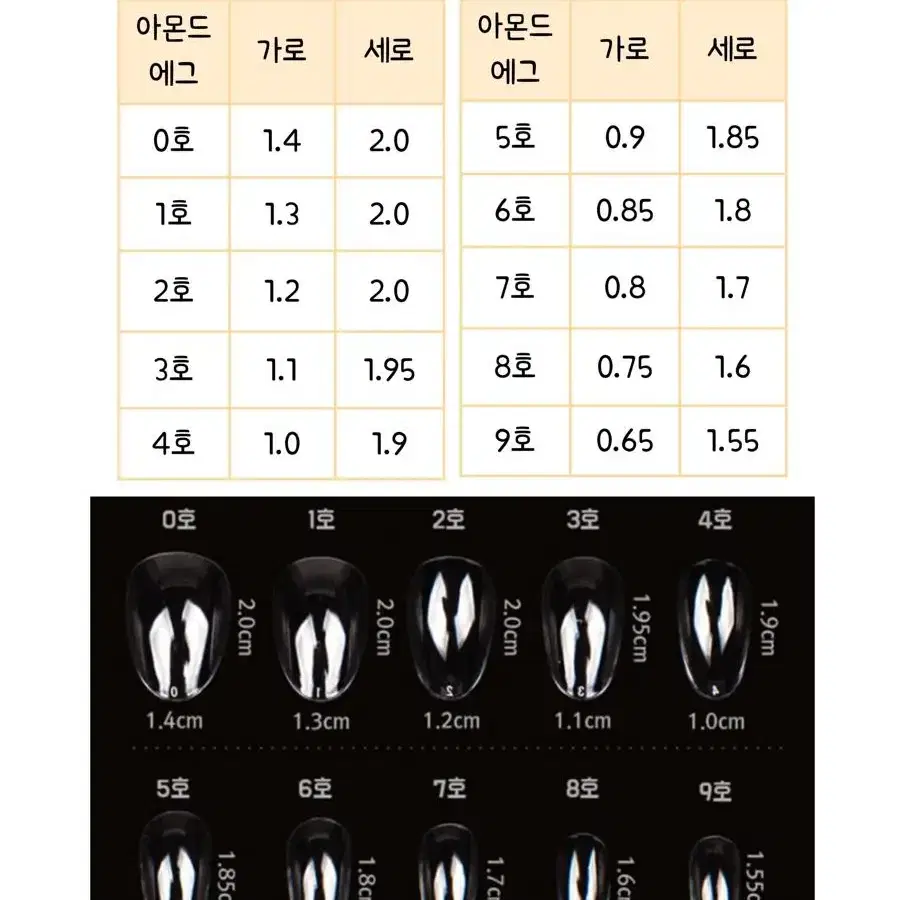 실물보장 겨울네일 크리스마스네일 체크네일 리본 수제네일팁