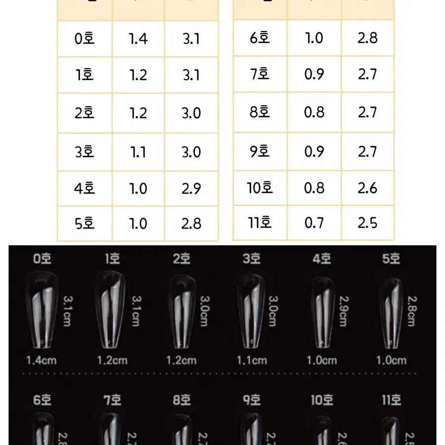 실물보장 겨울네일 크리스마스네일 체크네일 리본 수제네일팁