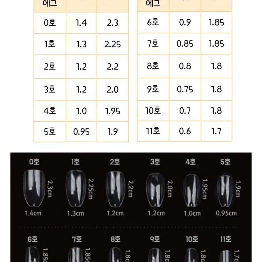 실물보장 겨울네일 크리스마스네일 체크네일 리본 수제네일팁