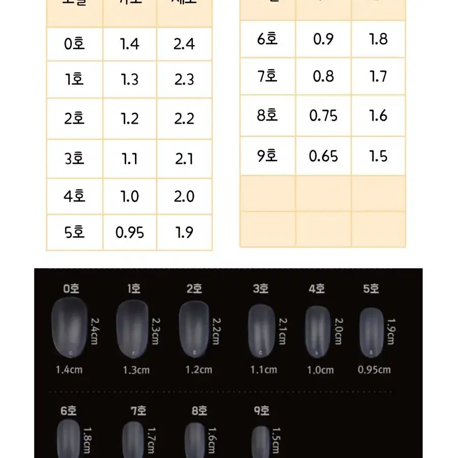 실물보장 겨울네일 크리스마스네일 체크네일 리본 수제네일팁