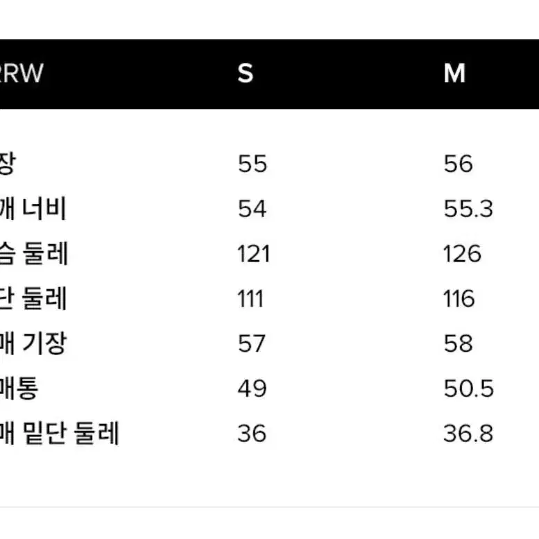 frrw Duck Down Crop Jumper 덕 다운 크롭 패딩 점퍼