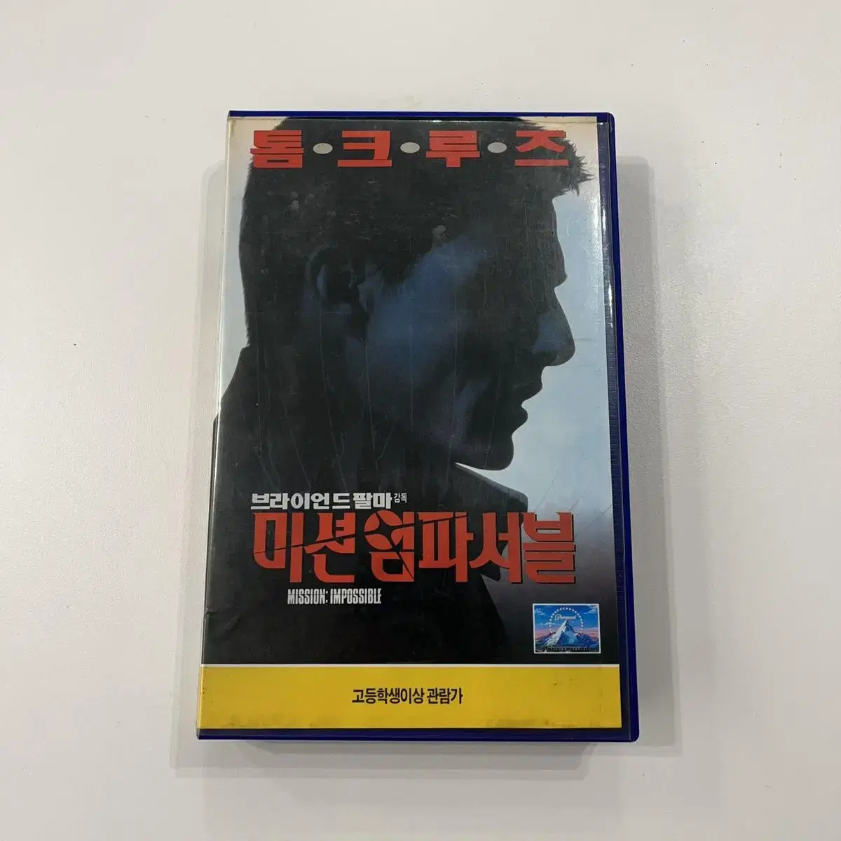 [레트로] 미션 임파서블 VHS 비디오 테이프 (인테리어 소품)