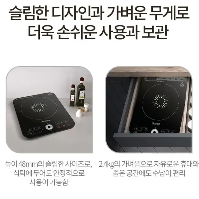 테팔인덕션 *리빙 멀티백