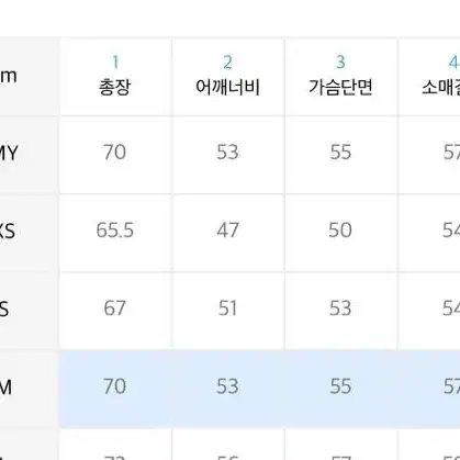 푸마 에코퍼자켓 M 블랙