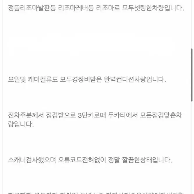 두카티 디아벨 판매합니다