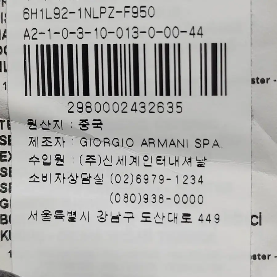 (새상품급) ARMANI 엠프리오 아르마니 양면 다운 패딩/남 44