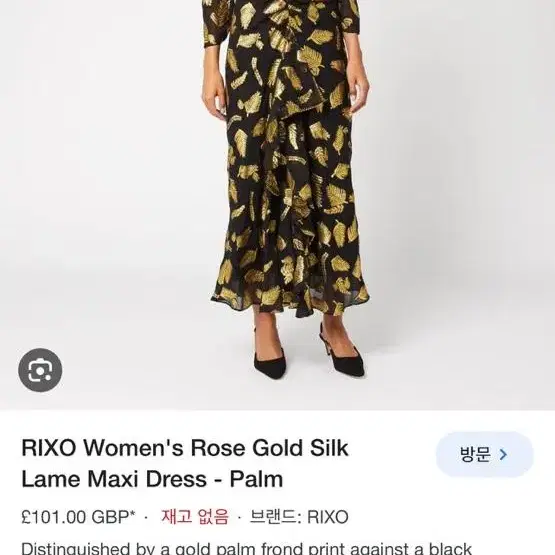 Rixo dress