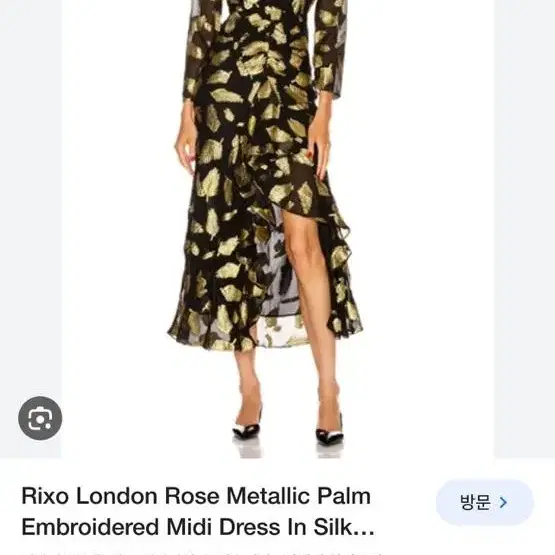 Rixo dress