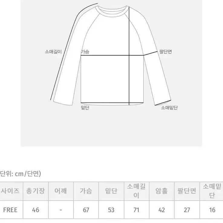 육육걸즈 투웨이니트 가디건니트(앞뒤 가능)