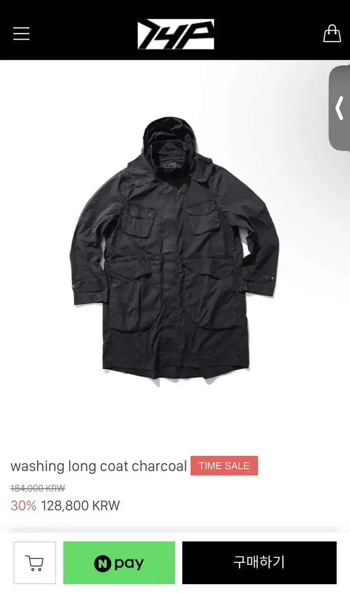 I4p washing long coat charcoal