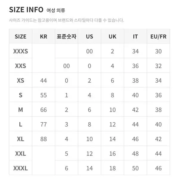 아워레가시 롱슬리브