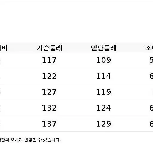 폴햄 구스다운 알레스카패딩 M