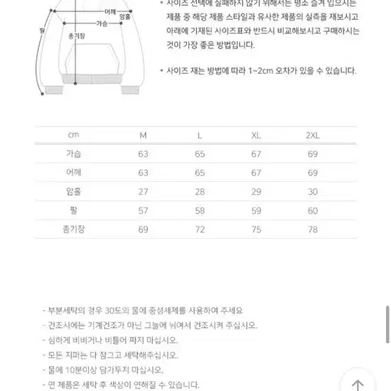 티떠블유앤 기모 후드티